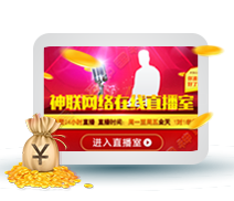 专业、实用的精美主页